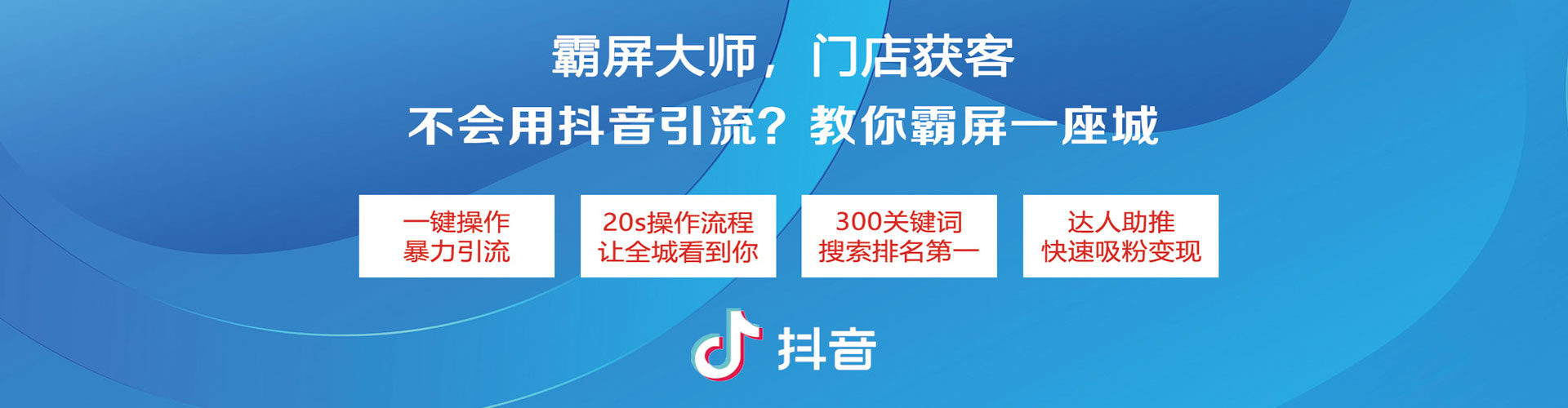 江山sem优化