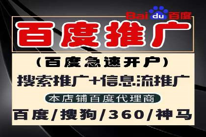 案例解读：如何优化SEM账户结构